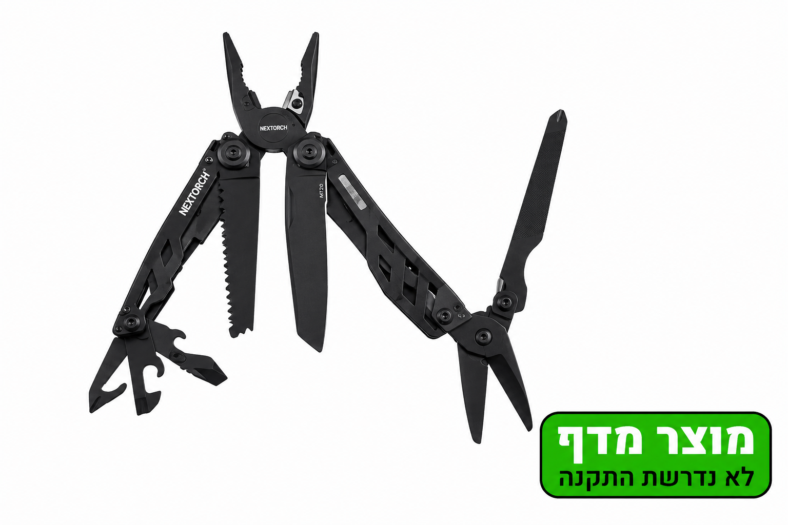 Saint Torch 30C — כלי רב שימושי