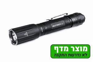 TA20 — פנס יד נטען Nextorch