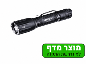 TA30C Max — פנס יד נטען Nextorch