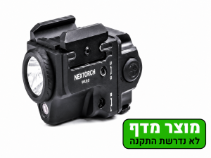 פנס טקטי נטען כולל ציין לייזר ירוק מבית nextorch