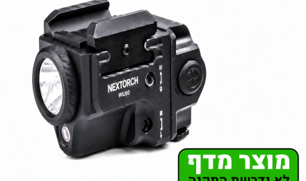פנס טקטי נטען כולל ציין לייזר ירוק מבית nextorch