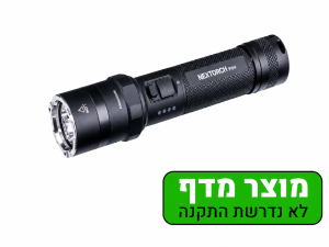 פנס יד נטען מבית nextorch